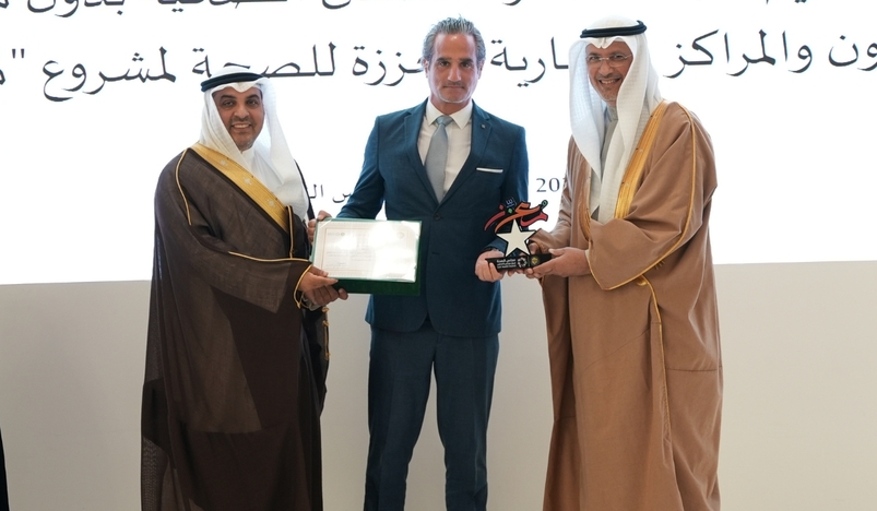 Doha festival City Awarded Diamond Level 
